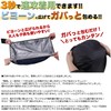 Umineko Power Rain Shell Backpack Cover, Rain Cover, With Locking