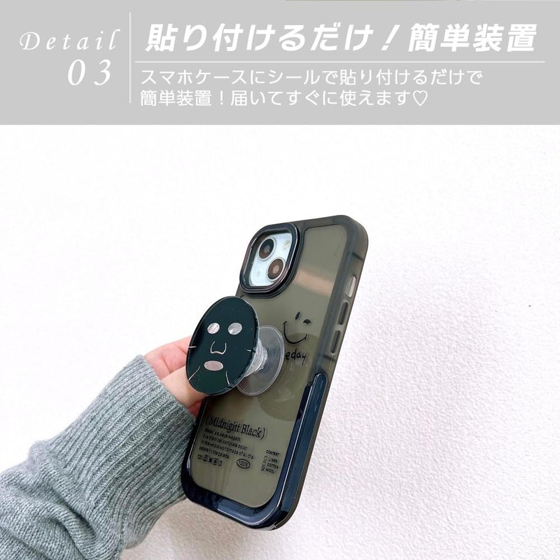 Smartphone Grip Korean Cute Face Pack Face Mask Smartphone Ring