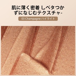 FV Highlight Stick, Shiny Skin Makeup, 3D Sensitive Makeup, Long Lasting, Easy Blend, For Beginners, Waterproof, Sweat Resistant, Moisturizing, 03 Champagne