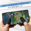 2 Finger Sacks for Smartphones, Games, Tablets, Hand Sweats, Hand