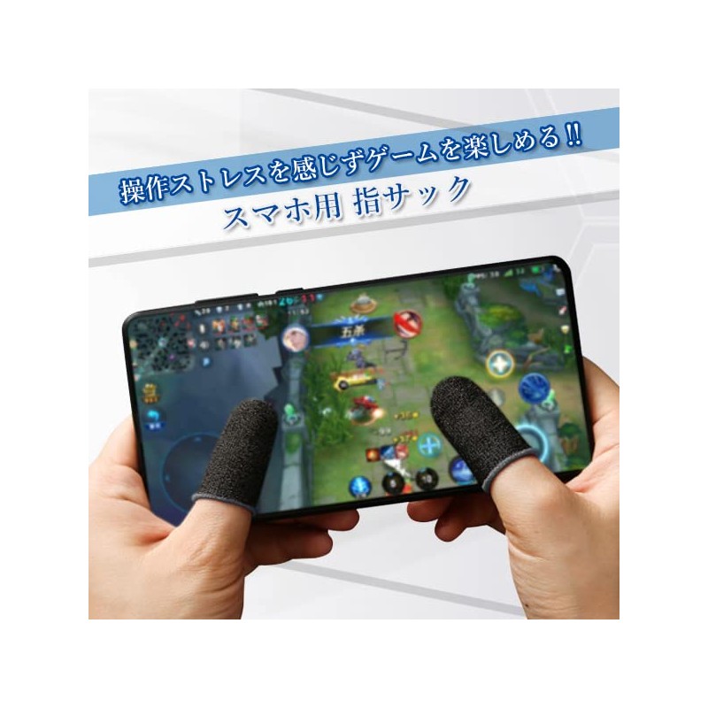 2 Finger Sacks for Smartphones, Games, Tablets, Hand Sweats, Hand