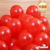 PMLAND 100 Pieces Black and Red Latex Party Balloons 12