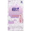 Mushuda Girly Style Cover Type for Clothes, Set of 2