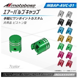MOTO BASE Motorcycle Air Valve Cap | MBAP-AVC-01 | Gold (Piston Type)