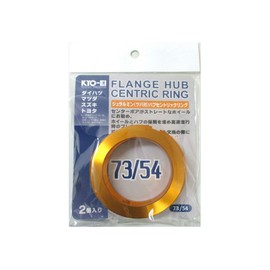 KYO-EI U7354 HUB CENTRIC RING 2.9 inches (73 mm) / 2.1 inches (54 mm), Includes Brim, Aluminum/Gold