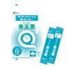 Kyusai Good Bacteria 0.04 oz (1 g) x 14 Packs/1