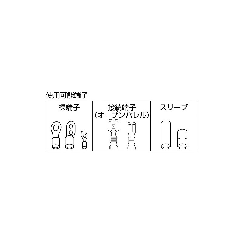 TRUSCO(トラスコ) 圧着ペンチ裸端子用/接続端子用/P.B形スリーブ用 TAP-1