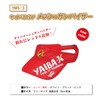 Sasame Yaiba Mesh Sun Visor Red
