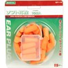 SK11 Soft Ear Plugs 30 Pack 15 Pairs Noise Protection for Storage Case