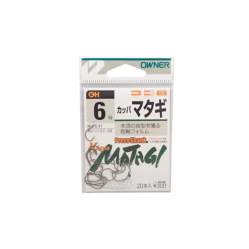 OWNER(オーナー) バラ カッパ マタギ 3号