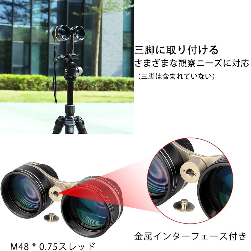 SVBONY SV407 Binoculars, Starry Sky Observation Binoculars, 2.1 x 42