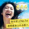 Make.iN Vitamin C 100 Moist Face Mask, 30 Pieces, Moisturizing