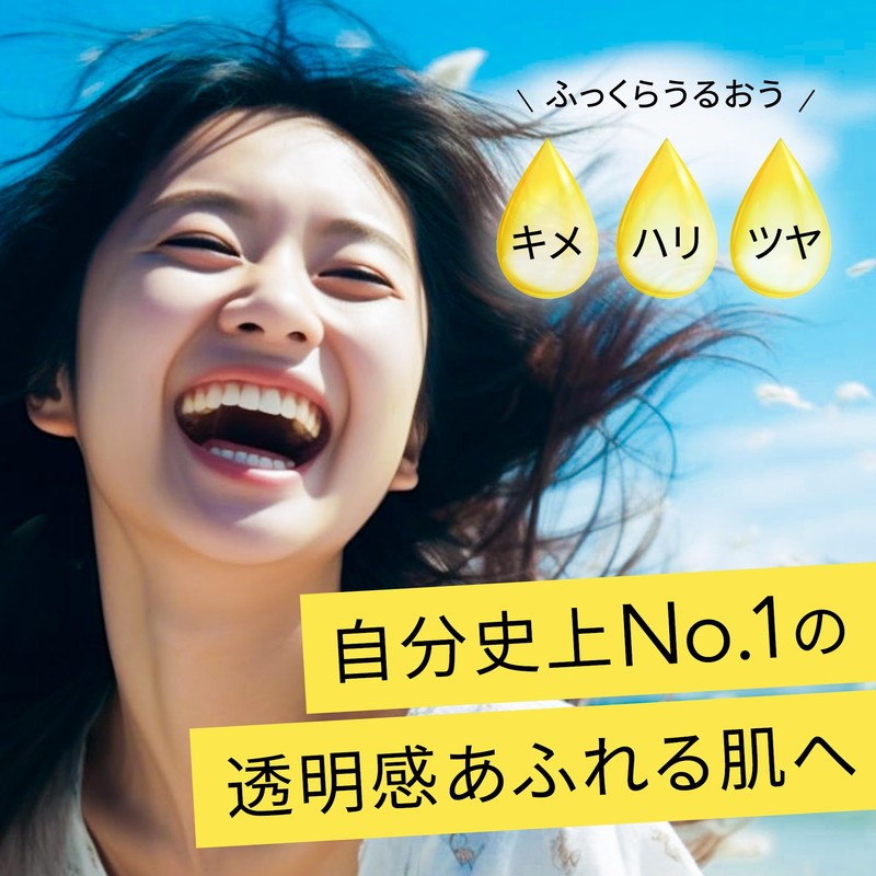 Make.iN Vitamin C 100 Moist Face Mask, 30 Pieces, Moisturizing