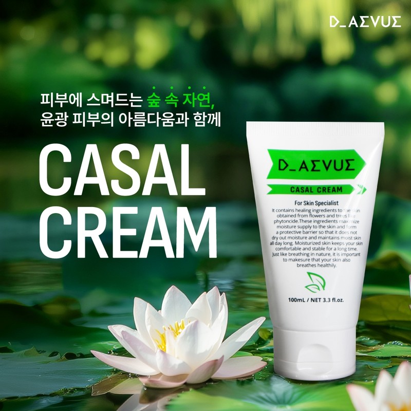Dieview Casal Cream Tool Casal Cream 100ml+Sample Maximum / 디에뷰