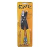 Taiyo AP-200 Anchor Pliers Hipper
