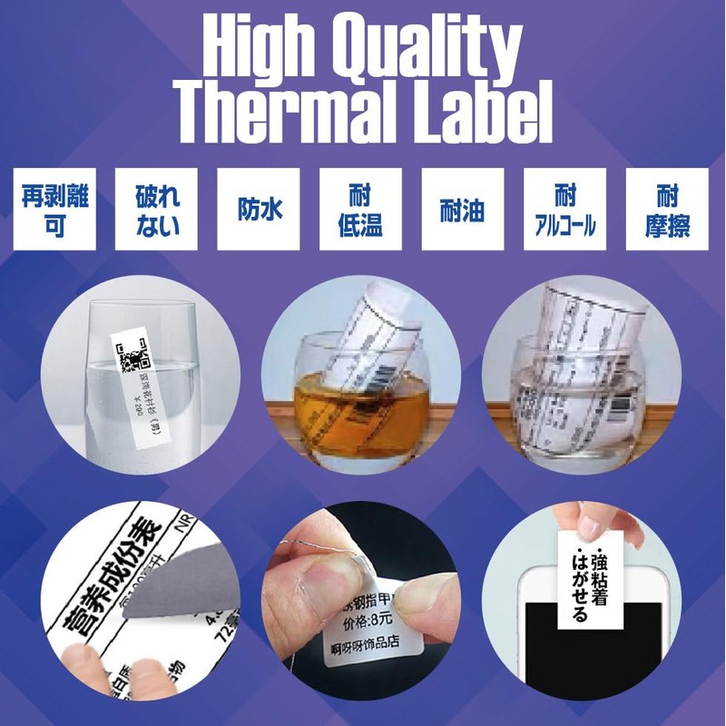KOGLEE rayfook Remanufactured Thermal Label Stickers 50x80mm 2 Rolls 1000