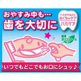 Hamikare Grape Flavor 0.9 oz (25 g)