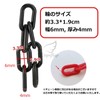 Copeflap Plastic Chain, 16.4 ft (5 m), Plastic Chain, 0.2