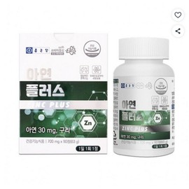 Chong Kun Dang Zinc Plus 700mg x 90 tablets, 1 tablet, 1 unit / 종근당 아연 플러스 700mg x 90정, 1정, 1개