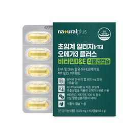Plus Supercritical Altige rTG Omega3 EPA DHA 60 capsules / 플러스 초임계 알티지 rTG 오메가3 EPA DHA 60캡슐
