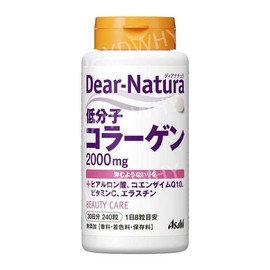 Dear Natura Low Molecular Collagen 240 Tablets (3 packs) / 디어내츄라 저분자 콜라겐 240정 3개