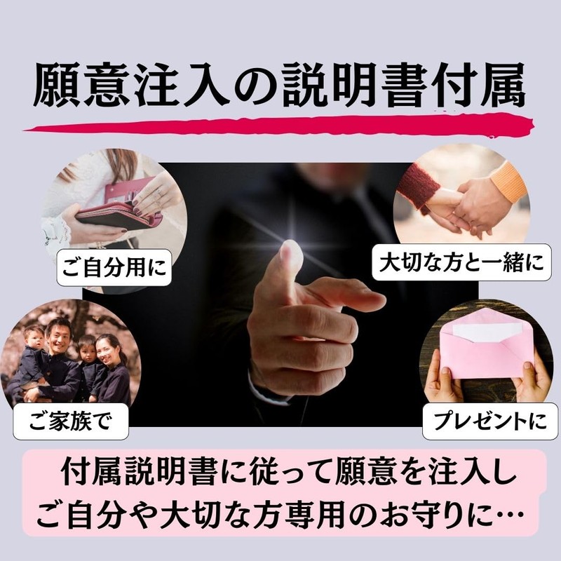 [Tsukikodo] [Interpersonal Harmony, Great Tree Amulet] Good Luck Magic Amulet,