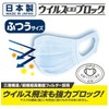 Elleair Daio Paper Surgical Mask Regular Size 50 pieces (Hyper
