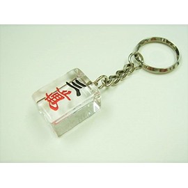 Clear Mah Jongg Pie Large Key Holder [sanman]
