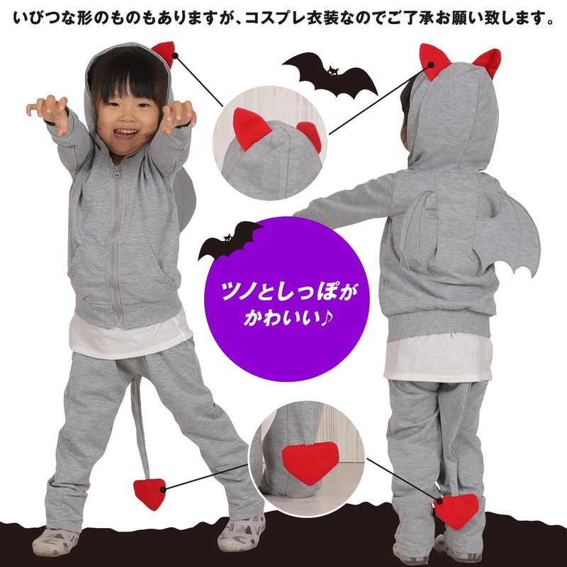 Miwoluna Halloween Cosplay, Devil Devil Costume Costume, Cute, Boys, Girls,
