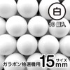 Lottery Balls for Fukubiki Pong 0.6 inches (15 mm), Value