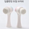 [XB54KI84_55] Olive Young Pore Brush - Pink/FREE / [XB54KI84_55] 올리브영모공브러쉬 - 핑크／FREE