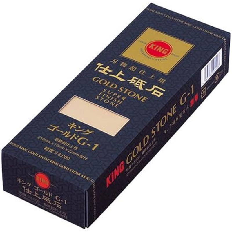 Tokyo Design Studio Whetstone 21 x 7.3 x 2.2 cm