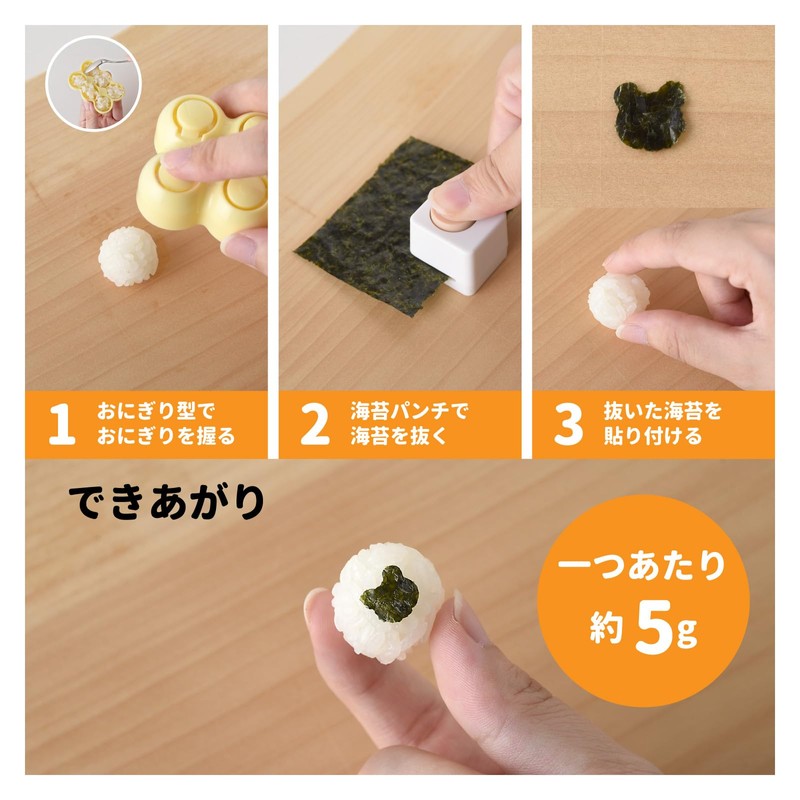 Ernest A-78064 Caraven, Deco Valve Goods, Makes 6 Small Onigiri