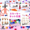 COLORBIRD Alphabet Bead Set, 3850 Pieces, Heart Accessory Kit, Necklace,