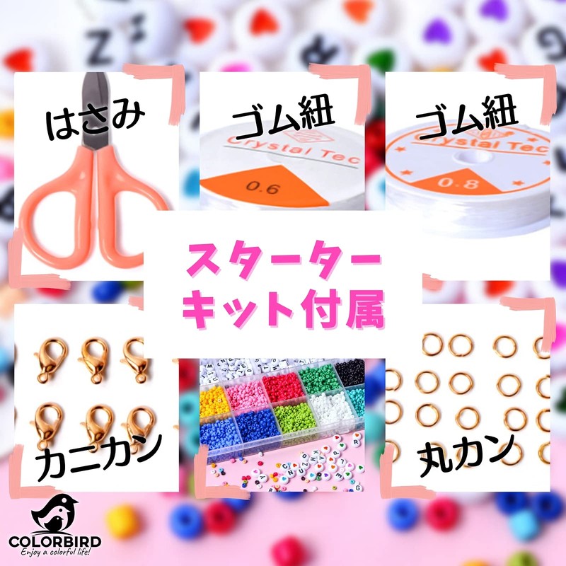 COLORBIRD Alphabet Bead Set, 3850 Pieces, Heart Accessory Kit, Necklace,
