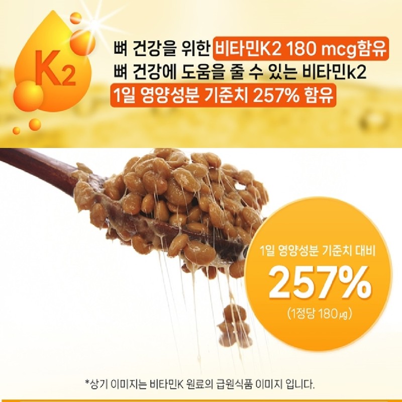Vitamin K K2 Menaquinone K2mk7 Vitamin K2mk7 D3 30 tablets