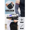 Back Under Men's UV Cooling UV Protection Arm Warmer Arm
