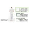 Shabalba 674 Shabalba Pro Antibacterial Front Wake with Chest