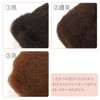 sin4268-kim Japanese Hair Weaving Japanese Hair, Dark Brown