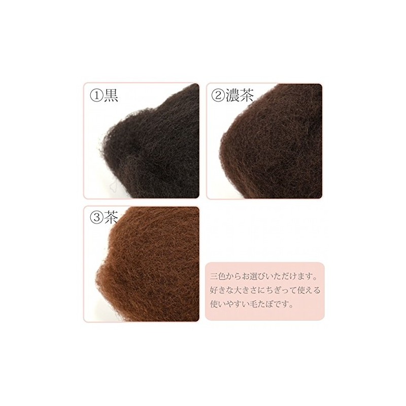 sin4268-kim Japanese Hair Weaving Japanese Hair, Dark Brown