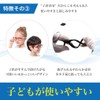 Blue Light Cut Glasses, For Kids, JIS Standard Inspection Certified,