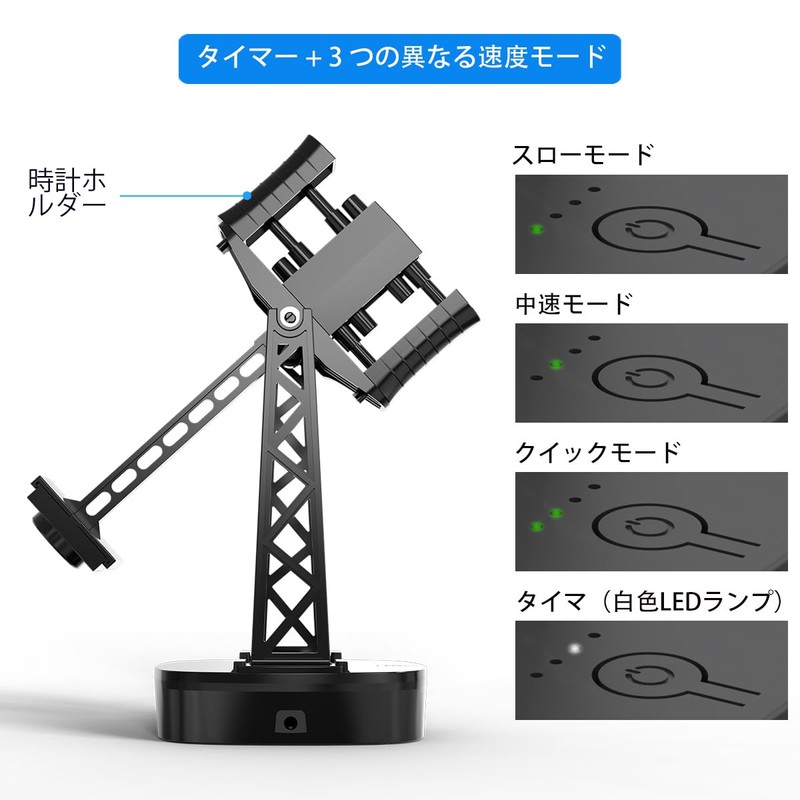 Watch Winding Machine, Timing Shutdown Function, Speed Adjustable, Single Watch