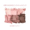 [2aN] Better Me Palette Korean Cosmetics (#02 Fairy, Shadow Palette)