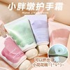 Nicor 40g Moisturizing Hand Cream Set with Versaline Wood Rose 20ea