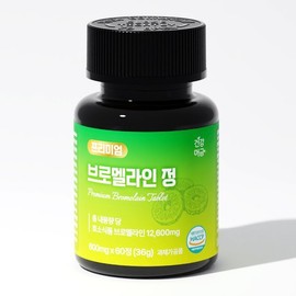 Geongangmeogeum 브로멜라인 파인애플 효소 파파인 퀘르세틴 프리미엄 정 2병(4개월분) Bromelain Pineapple Enzyme Papain Quercetin Premium Supplement 2 Bottles (4-Month Supply)