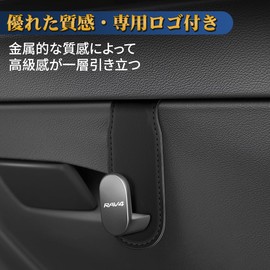 RAV4 Compatible Car Glove Box Hook, Car Storage for RAV4 Love Four PHEV XA50 Series 30 Series, Car Box Hook Organizer, Strong Load Capacity, Good Stability, Storage Hanger, Waterproof