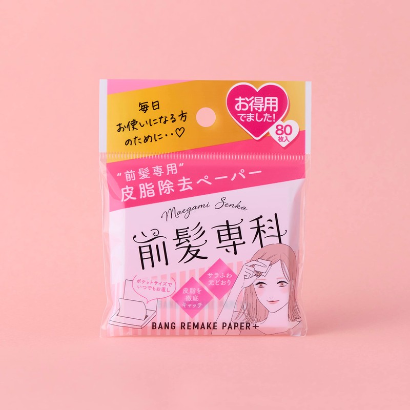 Maegami Senka Banguri Make Paper Economical Pack (80 Sheets (x