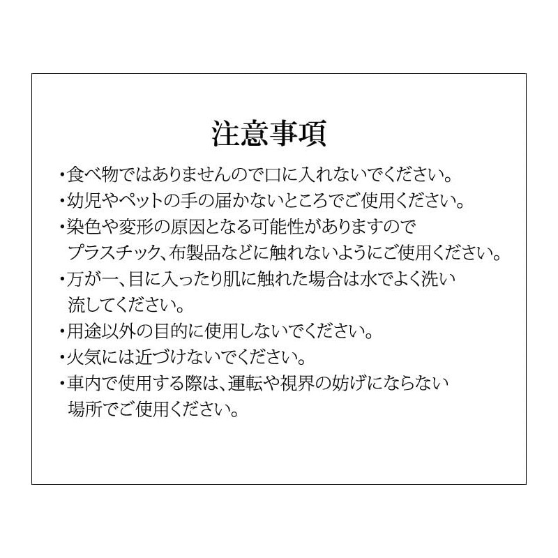 リトルツリー ベイサイドブリーズ 5枚セット Little Trees Bayside Breeze 芳香剤 車 部屋