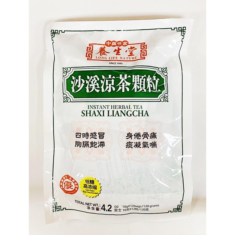 Herbal Tea, Shaxi Liangcha Instant Herbal Tea, (12 Bags,) 4.2