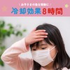 Ikeda Mohando Heat Relief Cooling Sheets, 8 Hours of Cooling,